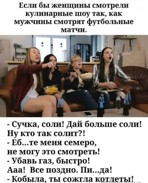 50 оттенков серого или самосвал баянов. Vol.27