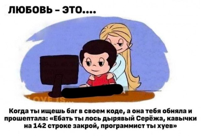ИТ и около ИТ-шный юмор