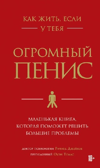 Это был тяжелый год
