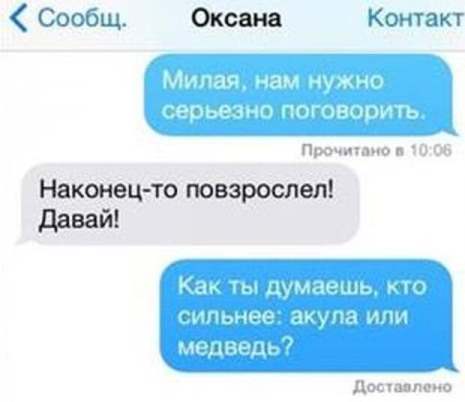 Могла ли римская империя остановить монгольское нашествие?