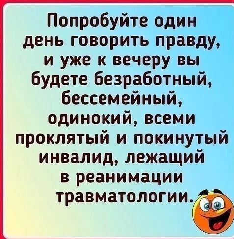 Народная меДИЧина 2002