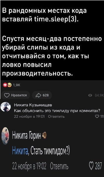 Немного мемчиков. Для взрослых. Часть 29