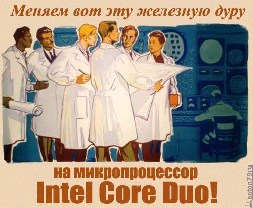 Микросхемы серии К155 возвращаются в производство.  На их основе будут созданы новейшие отечественные электронные приборы