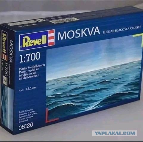 ВМС Украины: Корабли ВМФ России заблокировали зерновой коридор