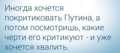 Победная поступь идиотизма по планете – том 15