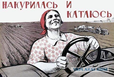 Агитплакаты не для всех