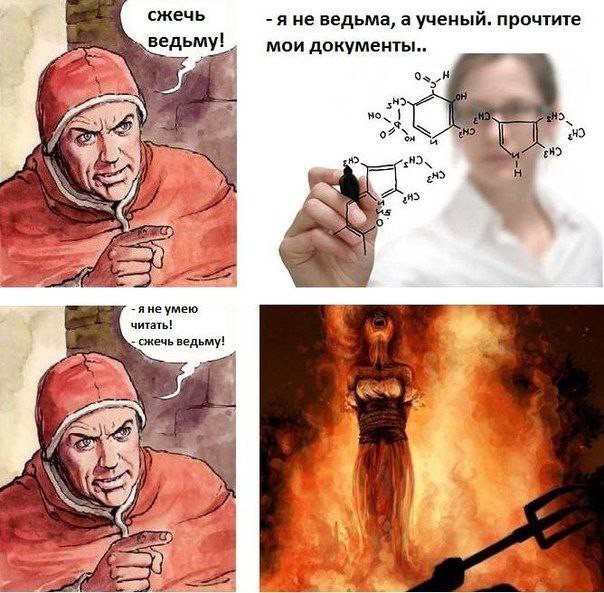 Занимательная теология