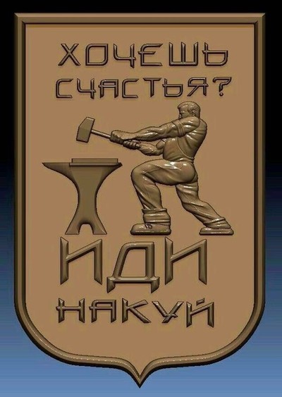 Во кузнице