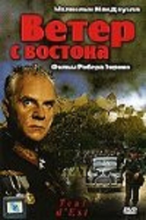 Малоизвестные фильмы про Великую Отечественную войну