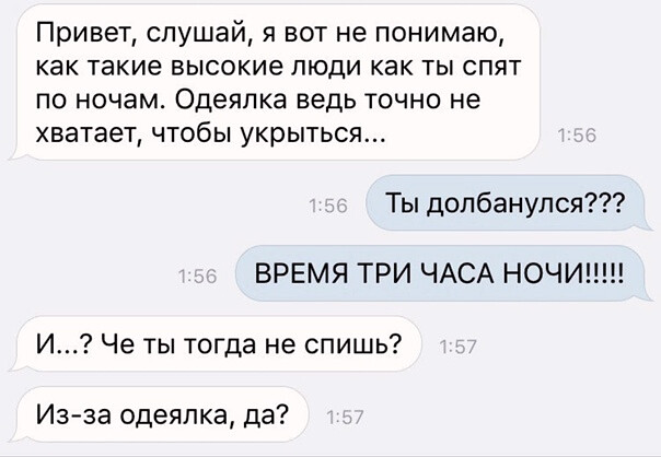 Четырнадцатая подборка самых баянистых баянов! Ностальгируем...