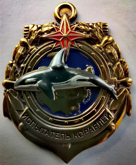 МореЯПа