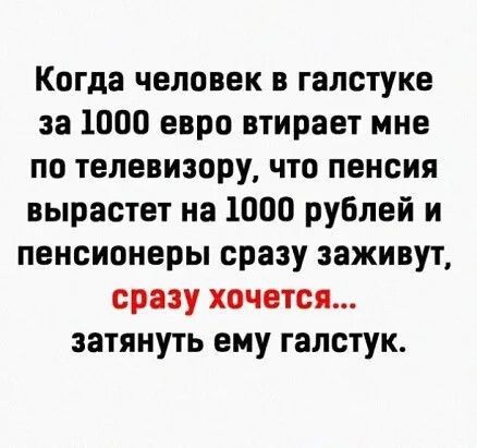 Весёлый полтишок 01.11.23