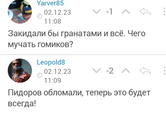 В центре Москвы полиция пришла с рейдом на ЛГБТ-вечеринку