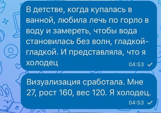 Всего понемногу. От 22.12.23