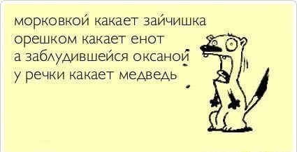 Мемчики и картинки для настроения и подумать