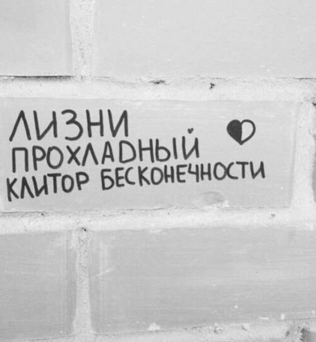 Юмор в картинках и без