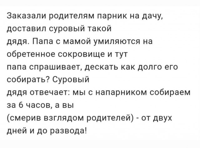 Сброс балласта