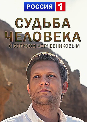 Судьба актера Дмитрия Куличкова