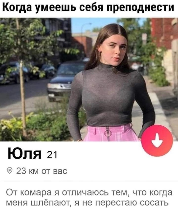 маша бабко picset 