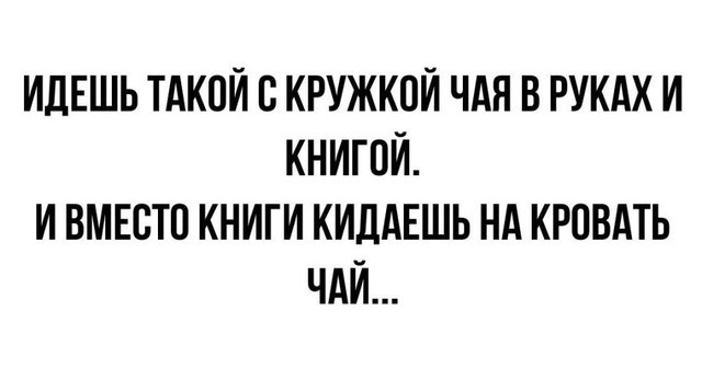 Всего понемногу. От 20.10