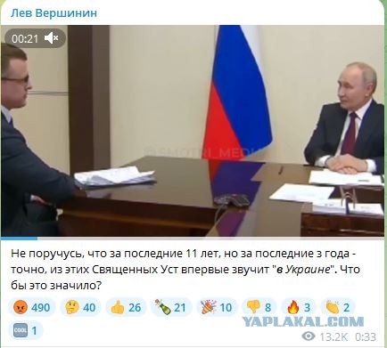 Путин заявил о готовности России сотрудничать с США по редкоземельным металлам