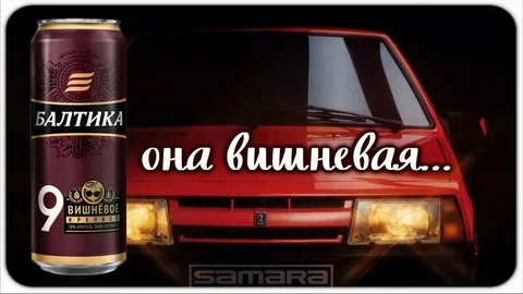 Балтика «Девятка» пропадет из магазинов
