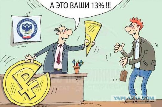 Минфин хочет изменить НДС и ряд других налогов