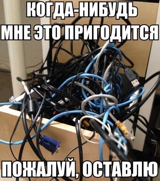 Мужицкий ящик