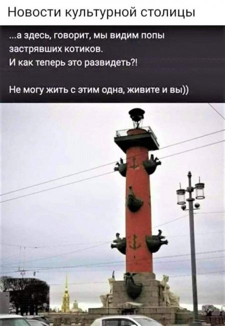 Жители юго-запада Москвы разглядели в оформлении детской площадки фаллический символ
