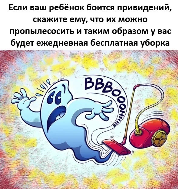 Пятницы картинки