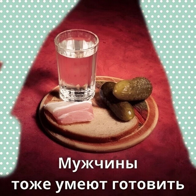 Субботние картинки