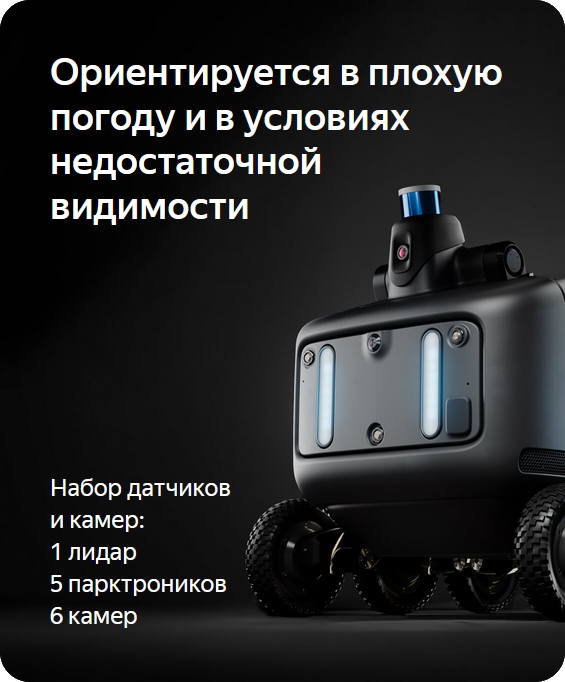 Позабыты хлопоты, остановлен бег! Вкалывают роботы, а не человек