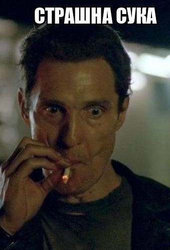 Я второй слева