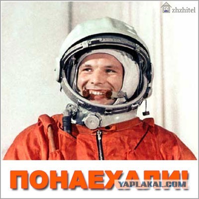 Юра, прости...