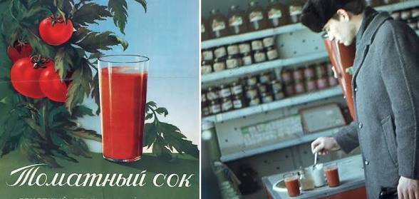 Как в СССР Томатный сок