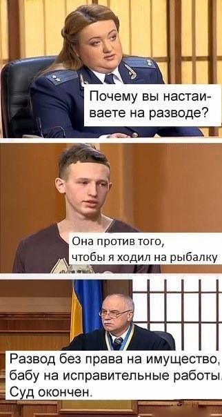 Как сесть в тюрьму, не сделав ничего плохого.