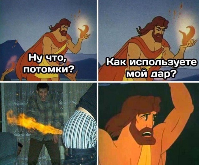 Деградация