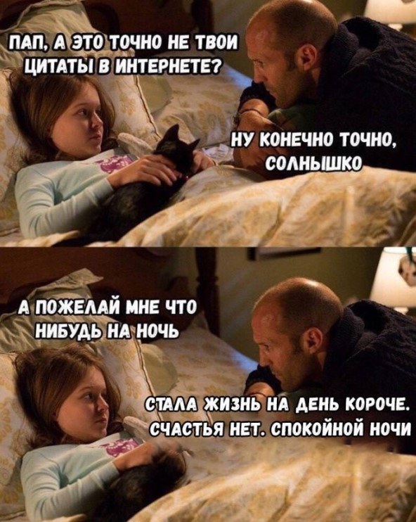 Картиночки, баянчики 29 мая