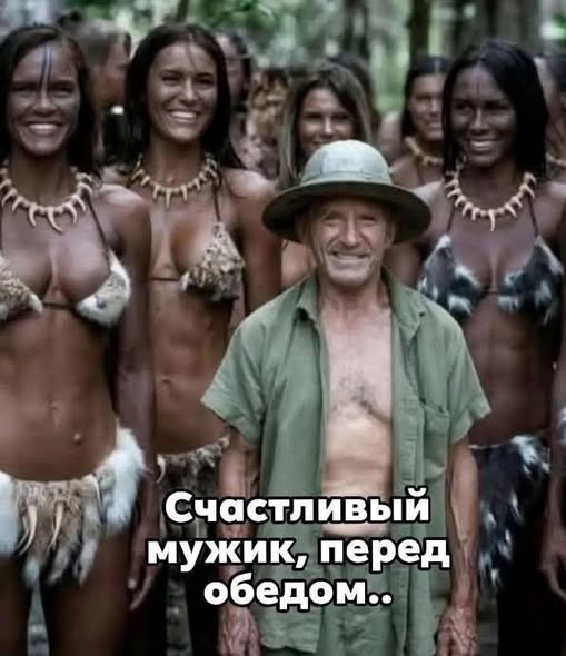 Ужас и Адъ