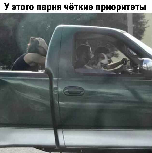 Картинки с надписями про авто