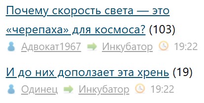 Почему скорость света — это «черепаха» для космоса?