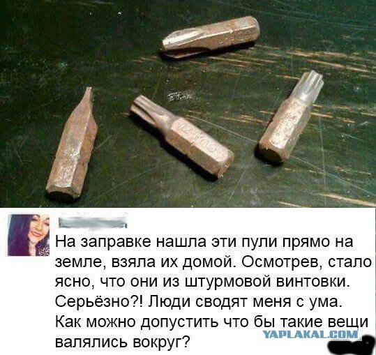 На улице 1-ая Курьяновская кто-то вызвал спасателей со словами: «За домом из земли торчит противотанковая мина»