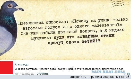 Заметки натуралиста