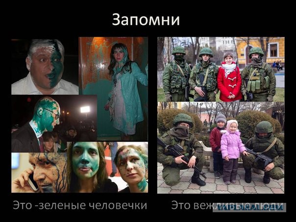 Захват Черкасской ОГА «зелеными человечками"