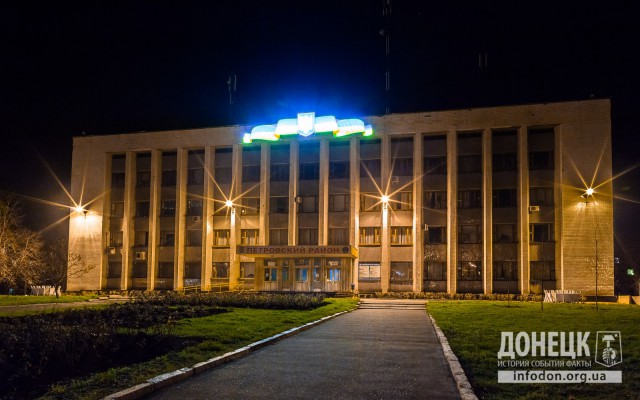 Перекличка по районам днр