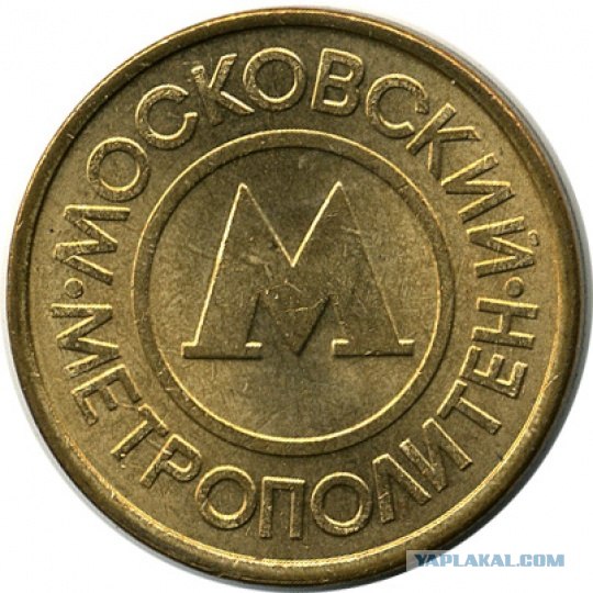 Немного о 90-х