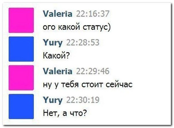 Комментарии из Сети