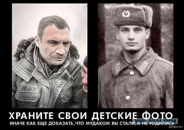 Политические плакаты