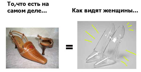 Женщину не понять.
