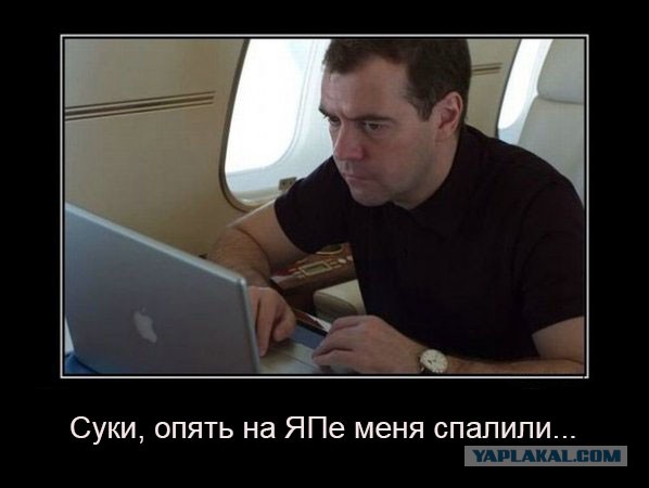 Форум в Сочи